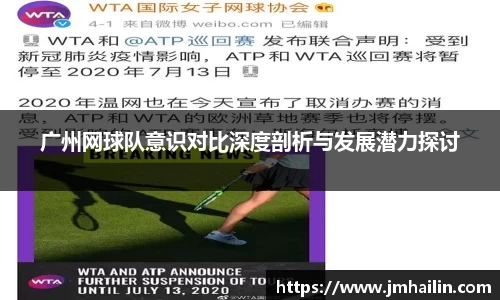 平博pinnacle体育平台